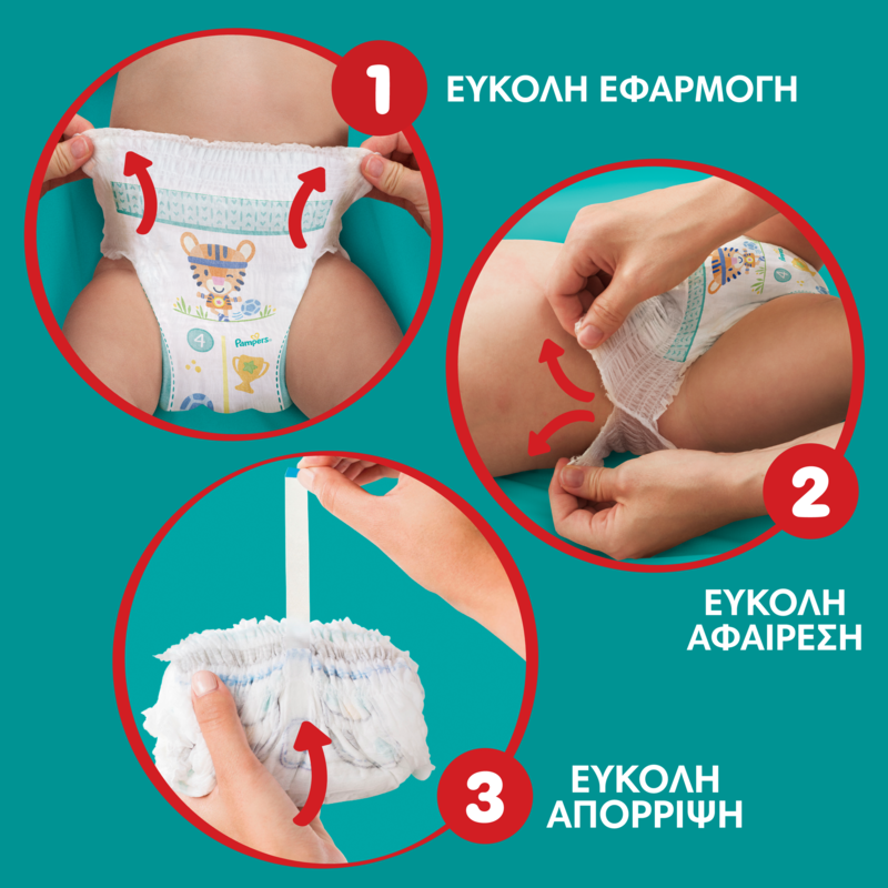 PAMPERS - MONTHLY PACK Pants No7 (17kg+) - 114τεμ.